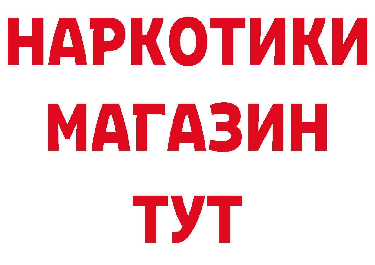 Альфа ПВП СК зеркало нарко площадка hydra Куровское