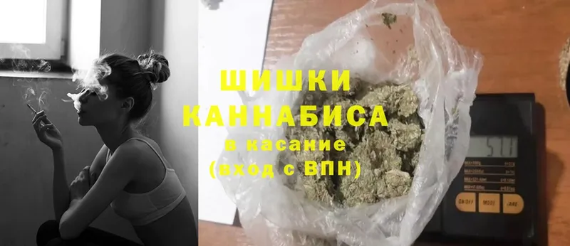 Марихуана Ganja  Куровское 